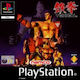 Tekken PS1 Game (Used)