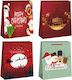 XMASfest Christmas Bag for Gift Multicolored 23x8x17cm.
