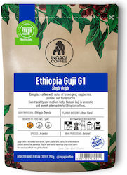 Ingagi Coffee Espresso Μονοποικιλιακός Ethiopia Guji G1 σε Κόκκους 250gr