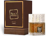 Maison Alhambra Khamrah Qahwa Eau de Parfum 100ml