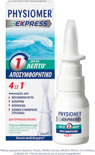 Physiomer Express Ρινικό Σπρέι με Θαλασσινό Νερό για Όλη την Οικογένεια 20ml