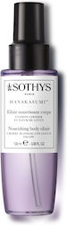 Sothys Масло За Тяло 100мл