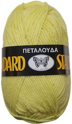 Πεταλούδα Standard Ακρυλικό Κίτρινο 50gr