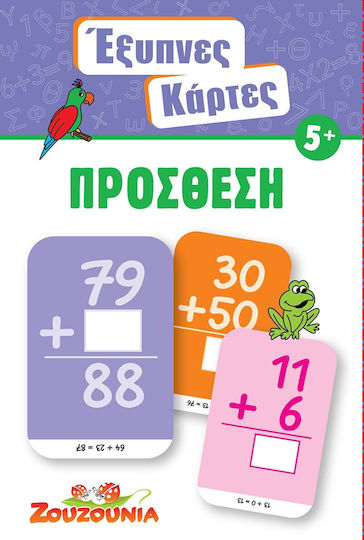 Χάρτινη Πόλη Έξυπνες Κάρτες Πρόσθεση Εκπαιδευτικό Παιχνίδι Γνώσεων για 5+ Ετών