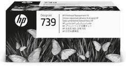 HP Комплект за Смяна Печатна Глава 498N0A