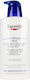 Eucerin Urearepair Plus Лосион за Атопичен Дерматит 400ml