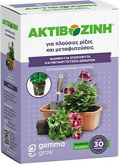 Gemma Activozin Rich Roots Transplants Organic Granular Fertilizer Activazine Nitrogen, Phosphorus for Lawn, Flowering Plants, Fruitful 400gr