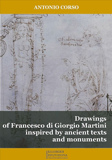 Drawings Of Francesco Di Giorgio Martini Inspired By Ancient Texts And Monuments
