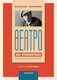 Θέατρο Και Επανάσταση