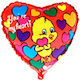Balloon Foil 46cm