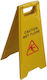 Doorado Sign Warning