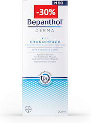 Bepanthol Derma Hidratantă Loțiune pentru Corp pentru Piele Uscată 200ml