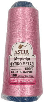 Astir Конец Бродерия Розово 19