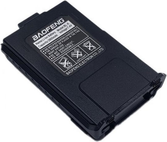 Baofeng BL-5 084641-1 Battery Wireless Transceiver UHF/VHF for UV-5R