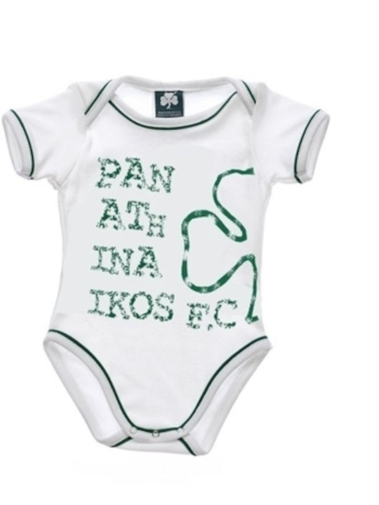Panathinaikos Φορμάκι Λευκο