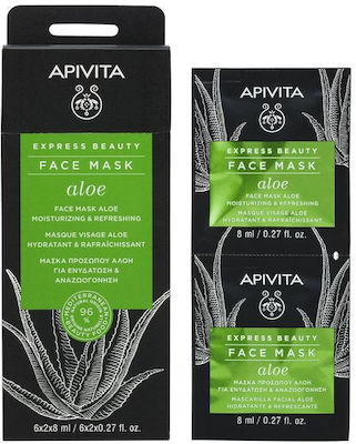 Apivita Express Beauty Aloe Face Moisturizing Mask 2pcs 8ml