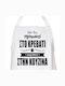 Cooking apron Breakfast in bed - Black