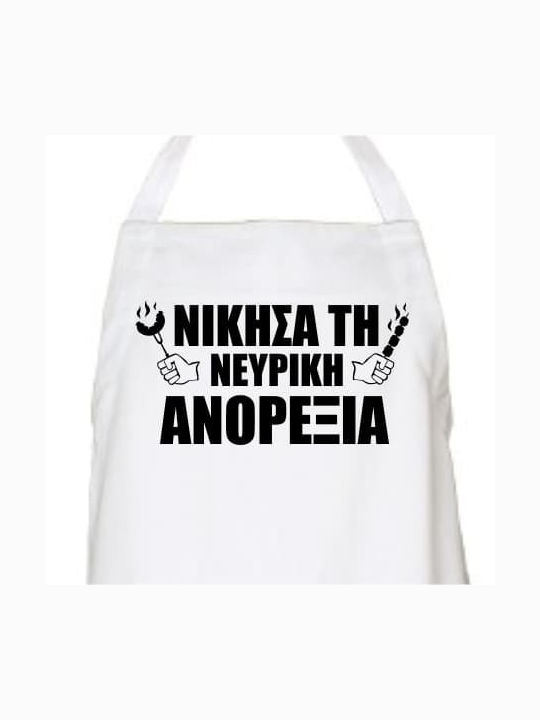 Cooking apron I beat anorexia nervosa! - White