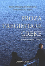 Proza Tregimtare Greke