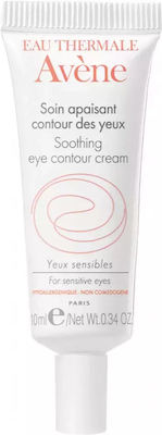 Avene Soothing Ενυδατική Κρέμα Ματιών με Υαλουρονικό Οξύ για Ευαίσθητες Επιδερμίδες 10ml