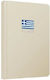 Gipta Notebook 120 Sheets Ruled with Pen Holder...