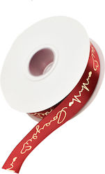 Cosmofan Satin,σατεν Band Monochrom Rot 22.5met...
