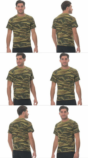 Onurel Set T-shirt Khaki