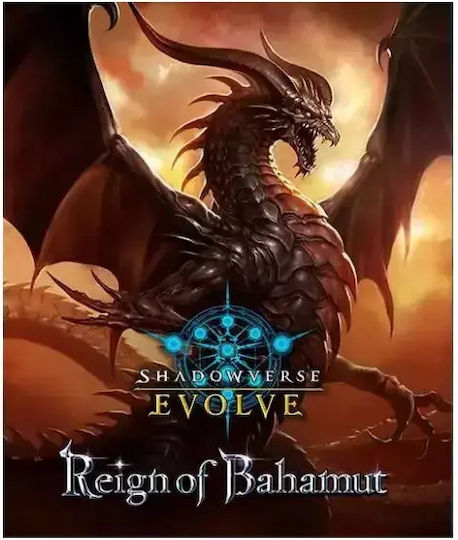 Bushiroad Shadowverse: Evolve - Reign Of Bahamut Booster Box