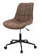 Office Chair Coffee ML-Design