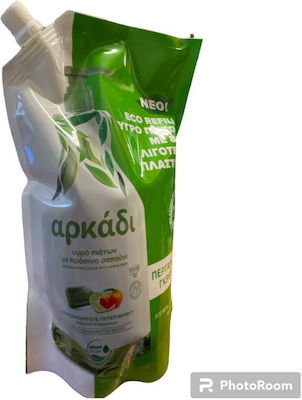 Αρκάδι Washing-Up Liquid 900ml