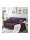 Husă Elastică Fotoliu Violet 1buc LV372030