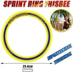 Frisbee με Διάμετρο 25.4 εκ. Κίτρινο