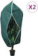 vidaXL Agro Textile Hood Antifreeze Cover 1.55x1.55m 364887