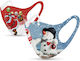 Tili Μάσκα Προστασίας Υφασμάτινη Christmas Limited Edition 1000C004854 2τμχ