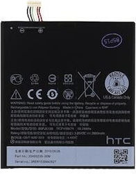 HTC Συμβατή Μπαταρία Αντικατάστασης 2800mAh για HTC One