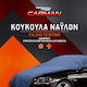 Carman Κουκούλα 432x165x119cm Αδιάβροχη Medium για Sedan που Στερεώνεται με Λάστιχο