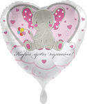 Balloon Foil Καλώς Ήρθες 43cm