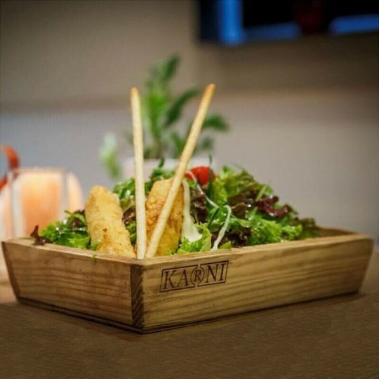 Nakaro Wood Serving Basket Wooden with Dimensions 25x17.5cm 1pcs