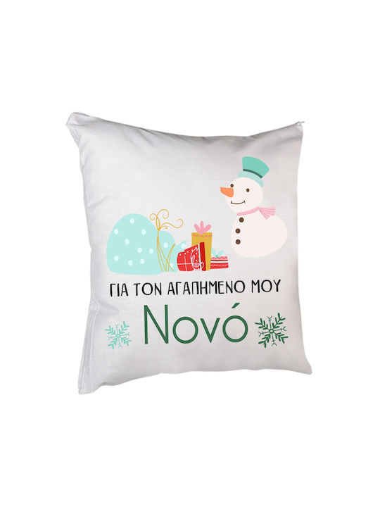 Bestsub Christmas Decorative Pillow Square 40x40cm