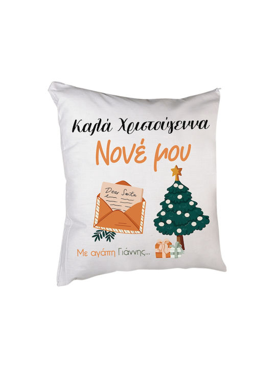 Bestsub Christmas Decorative Pillow Square 40x40cm
