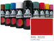 Mporazanis Σπρέι Βαφής Κόκκινο Traffic Red 400ml
