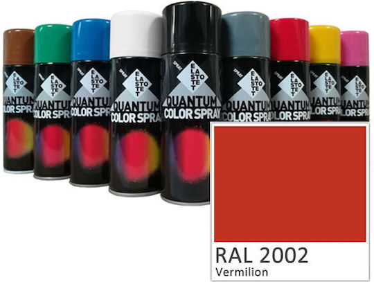 Mporazanis Spray Paint Orange Dark Orange 400ml