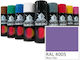 Mporazanis Σπρέι Βαφής Μπλε Blue Lilac 400ml