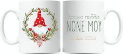 Fly Digital Christmas Mug