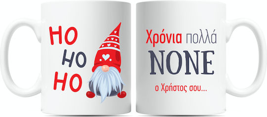 Fly Digital Christmas Mug Ceramic