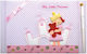 Prinzessin Thema Gästebuch
