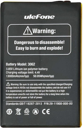 Ulefone Compatible Replacement Battery for ULEFONE Power 5.