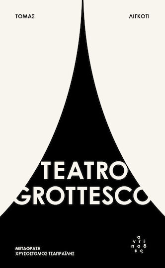 Teatro Grottesco Teatro Grottesco