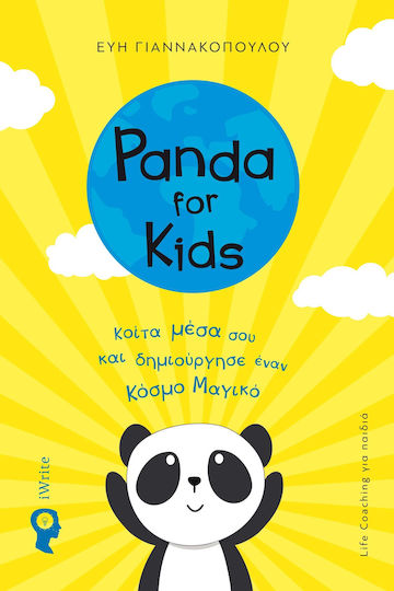 Panda For Kids Panda For Kids