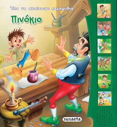 Έλα να ακούσουμε παραμύθια, Pinocchio